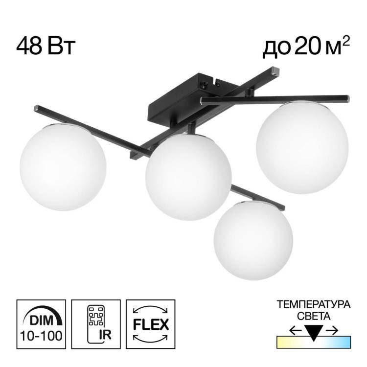 Люстра поворотная Citilux Dorsy CL223142