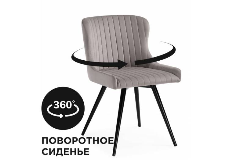 Кресло Woodville Хабри 566494 серый/черный глянец крутящееся
