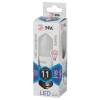 Лампа светодиодная ЭРА E27 11W 4000K матовая LED B35-11W-840-E27 Б0032983 фото 3