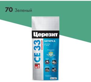Затирка Ceresit CE 33 Comfort 70 Зеленый фольга 2 кг