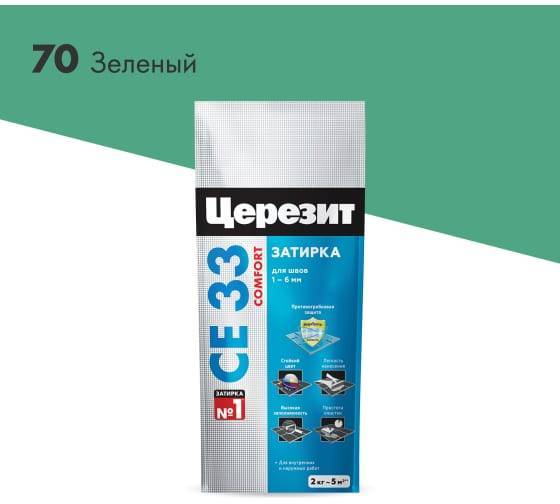 Затирка Ceresit CE 33 Comfort 70 Зеленый фольга 2 кг