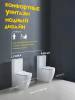 Унитаз-компакт Cerutti Spa Bella 8709 безободковый, с микролифтом фото 7