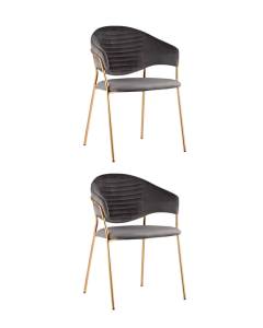 Набор из 2 стульев Stool Group Эвита FDC8022 DARK GREY FUT-81 X2 темно-серый