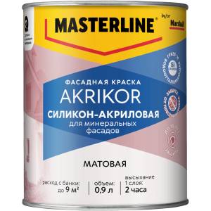 Краска фасадная силикон-акриловая Masterline Akrikor матовая база BW 0.9 л