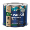 Грунт-эмаль на ржавчину 3 в 1 Ярославские краски гладкая серая RAL 7040 2 кг