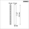 Трековый светодиодный светильник Novotech Port 358857 фото 4