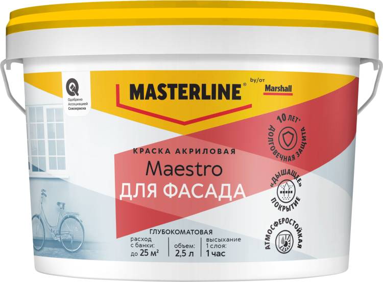 Краска фасадная акриловая Masterline Maestro глубокоматовая база ВС 2.5 л