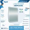 Зеркало Teymi Lempi Pro T20264 с подсветкой, сенсор, 60x80 фото 12