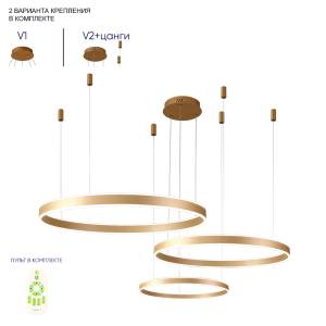 Люстра Crystal Lux Muchos MUCHOS SP158W LED GOLD