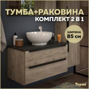 Тумба с раковиной Teymi Helmi подвесная, дуб, графит, 85 см, с раковиной Lina kuppi D40