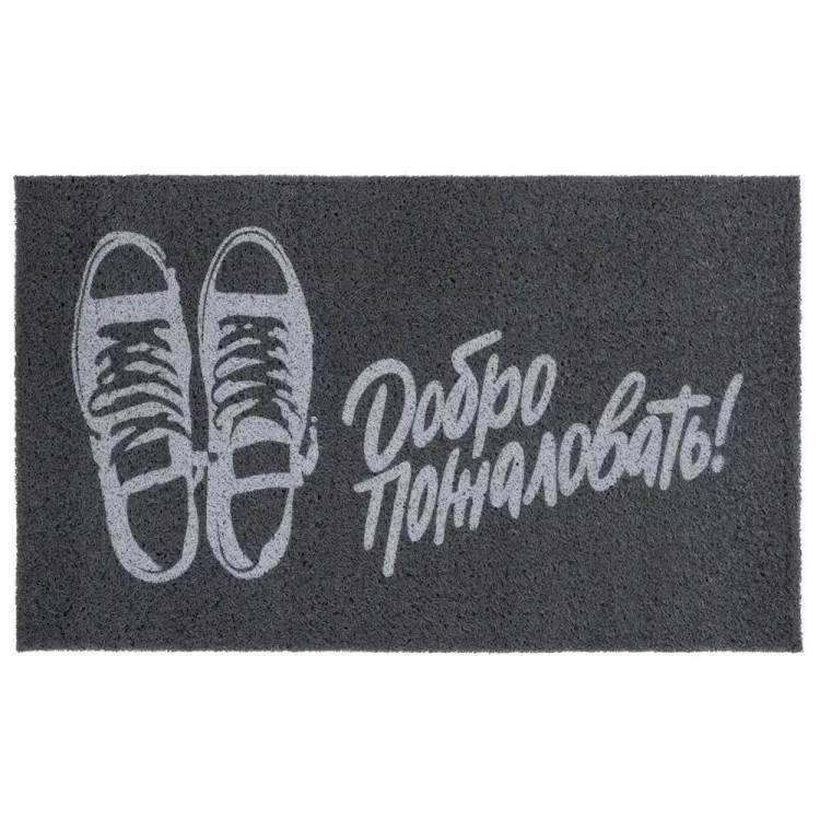 Коврик придверный Dabar Дизайн 92 50x80 см