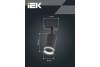 Трековый светильник IEK 4116 LT-USB0-4116-GU10-1-K02 фото 9