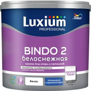 Краска для стен и потолков Luxium Professional Bindo 2 глубокоматовая белоснежная 2.5 л