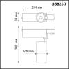 Трековый светодиодный светильник Novotech Port Gestion 358337 фото 2