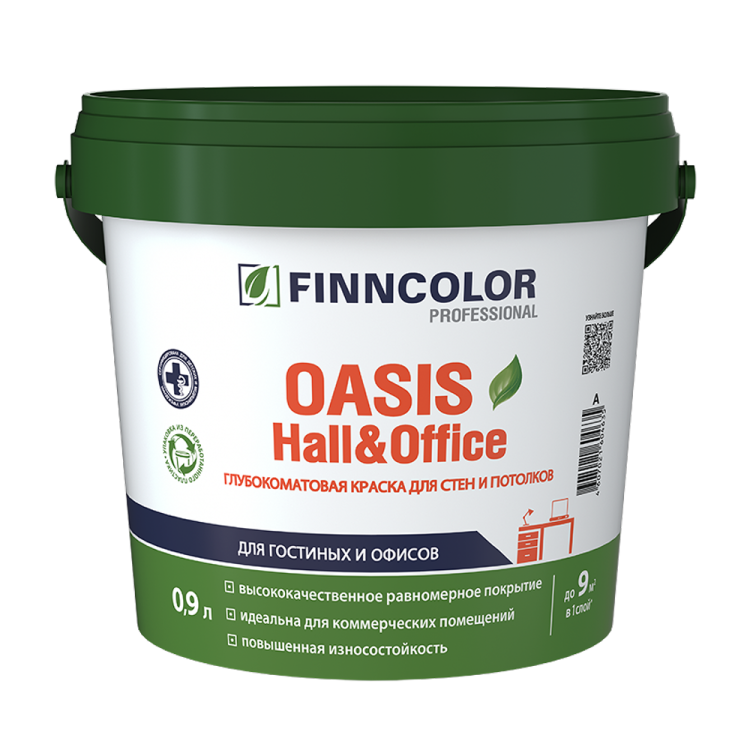 Краска Finncolor Oasis Hall & Office база C глубокоматовая 0.9 л