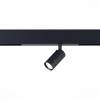 Трековый светодиодный светильник ST Luce Скайлайн 220V ST658.446.10H