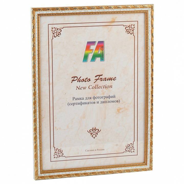 Фоторамка FA Камышок белый 15x21 Б0021103