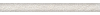 Бордюр Kerama Marazzi Гренель SPA030R серый светлый обрезной 30x2.5