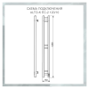 Полотенцесушитель электрический Comfysan Alto 013301 EC-2 120/10 хром фото 3