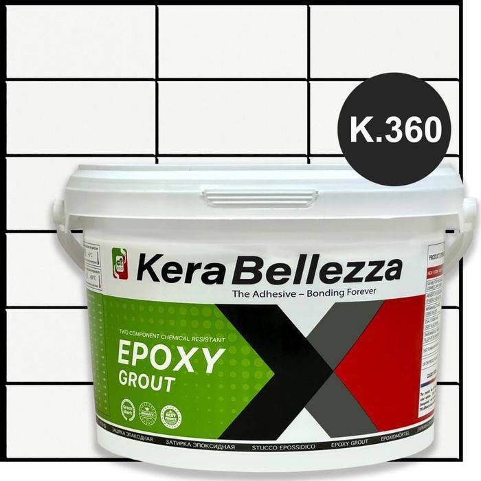 Затирка KeraBellezza Design К.360 цветная эпоксидная 2 кг