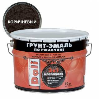 Грунт-эмаль по ржавчине 3 в 1 молотковая алкидная Dali коричневый 10 л