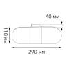 Настенный светодиодный светильник Gauss Elena BR033 фото 5
