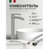 Смеситель для раковины Filarete Waterfall FL6010NK высокий, никель фото 8