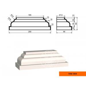 База пилястры LepninaPlast ПЛВ-150/6 25x7.5x9