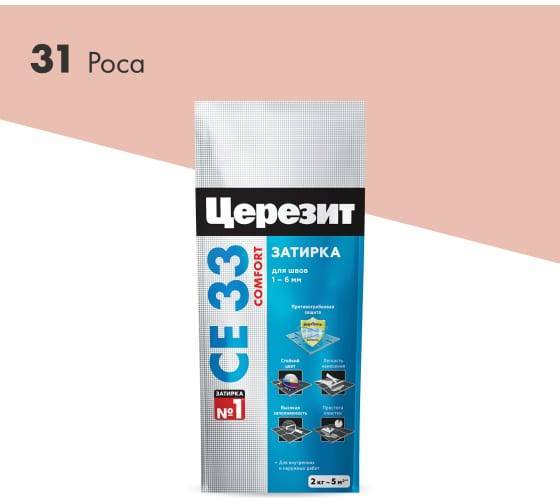 Затирка Ceresit CE 33 Comfort 31 Роса фольга 2 кг
