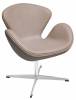 Кресло Bradex Home Swan Style Chair RF 0688 латте/экокожа