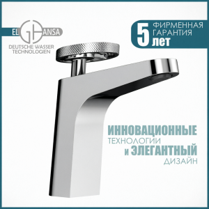Смеситель для раковины Elghansa Saturn 1609922 хром