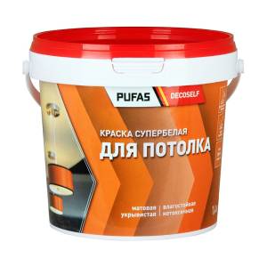 Краска для потолка Pufas Decoself морозостойкая 1.4 кг