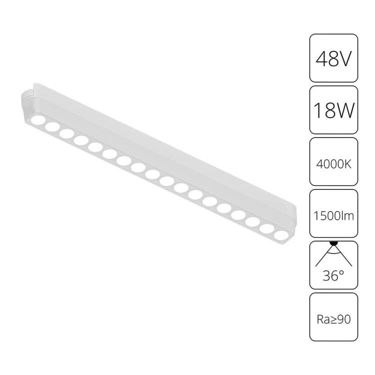 Магнитный трековый светильник Arte Lamp Rapid A6169PL-1WH