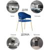 Стул Bradex Home Avatar FR 0159, синий фото 7