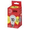 Лампа светодиодная ЭРА E27 10W 2700K матовая ECO LED A60-10W-827-E27 Б0028006 фото 2