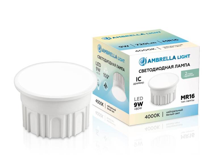 Светодиодный модуль Ambrella light Bulbing 212002