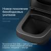 Унитаз подвесной AM.PM Inspire V2.0 FlashClean C50A1700MBSC безободковый, черный матовый фото 16