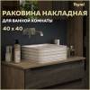 Раковина Teymi Helmi pattern T50309 белая, 40 см