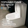Унитаз-компакт Abber Bequem AC1110T безободковый, сиденье микролифт, белый фото 5