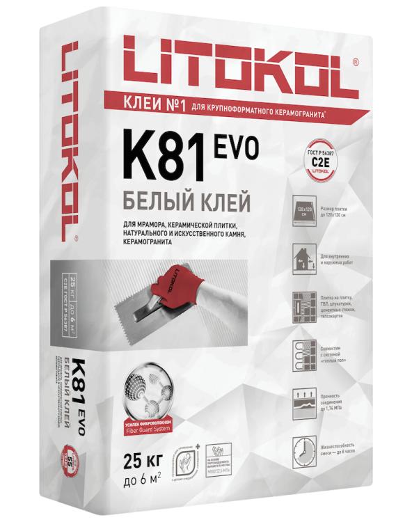 Беспылевая клеевая смесь Litokol LITOFLEX К81 EVO Белый