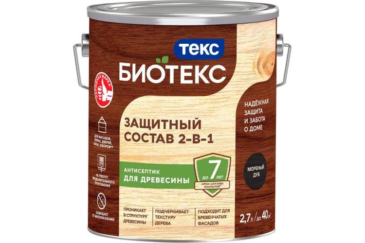 Защитный состав 2-в-1 Текс Биотекс мореный дуб 2.7 л