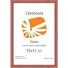 Фоторамка Светосила Б0030576 (30х42 см)