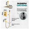Душевая система Grocenberg GB5089GO-2 золото фото 10