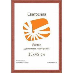 Фоторамка Светосила Б0030576 (30х42 см)