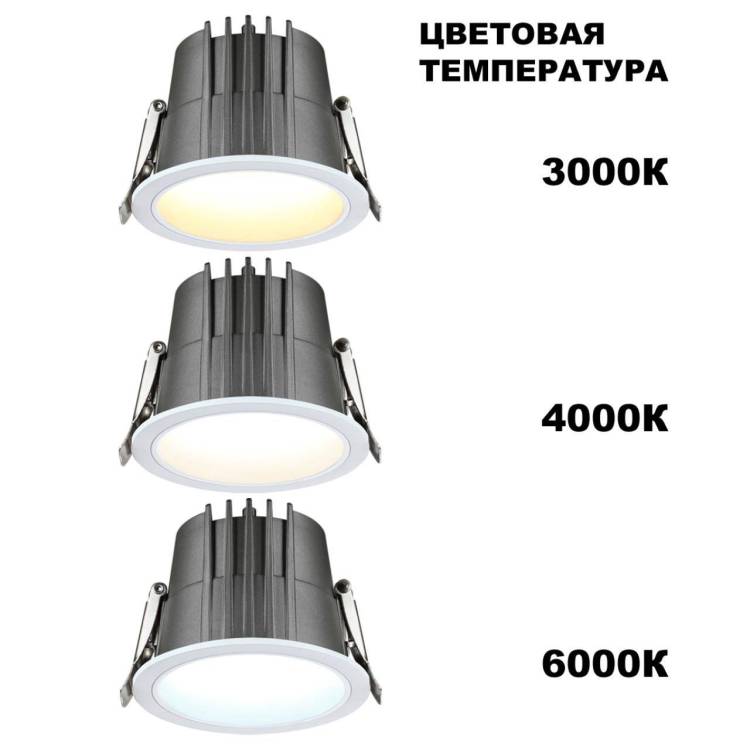 Встраиваемый светильник Novotech Spot Lang 359424