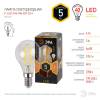Лампа светодиодная филаментная ЭРА E14 5W 2700K прозрачная F-LED P45-5W-827-E14 Б0043437 фото 3