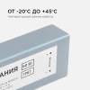 Блок питания Apeyron 12V 60W IP67 5A 03-104 фото 7