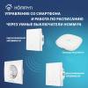 Вытяжной вентилятор Royal Thermo Sunrise RAFR 120 фото 8
