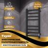 Полотенцесушитель электрический Teymi Helmi П8 E80343TH с таймером, черный матовый, 40x80 фото 2