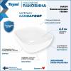Раковина Teymi Solli T50390 белая матовая, 50 см фото 2